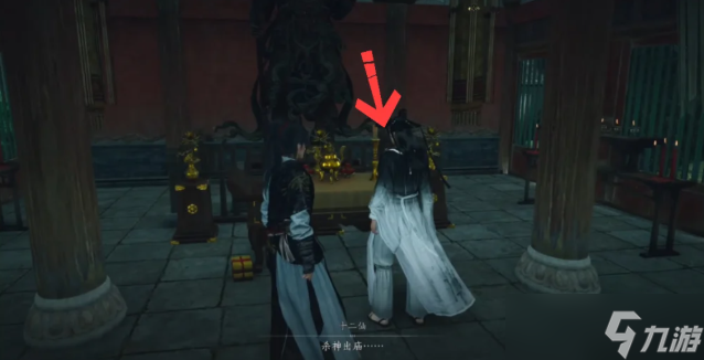 燕云十六声杀神出庙攻略