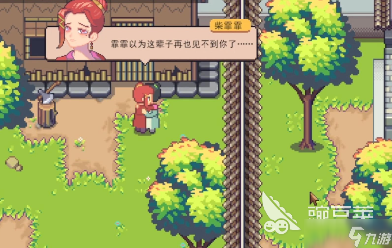 江城创业记天机秘境传送带怎么解 江城创业记天机秘境传送带攻略