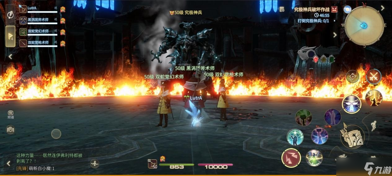 最终幻想14手游究极神兵破坏作战副本怎么通关