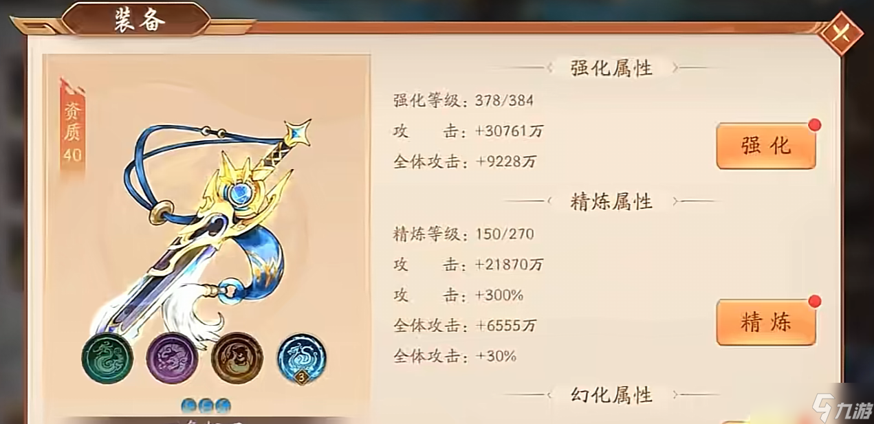 少年三国志2军备在哪
