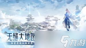 诛仙2手游怎么玩