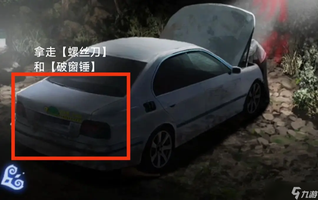 纸嫁衣8千子树第四章通关详细流程