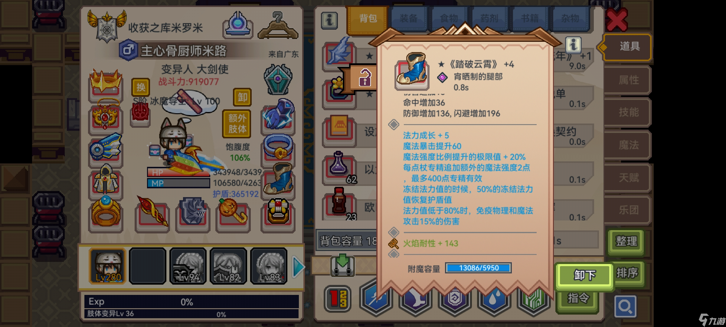伊洛纳近战法师？法师不改元引改杖专精？！