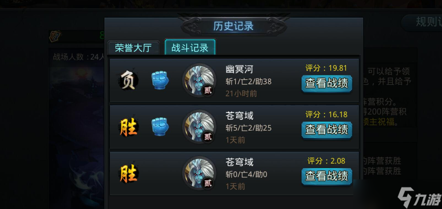 乱斗西游王者天下怎么玩