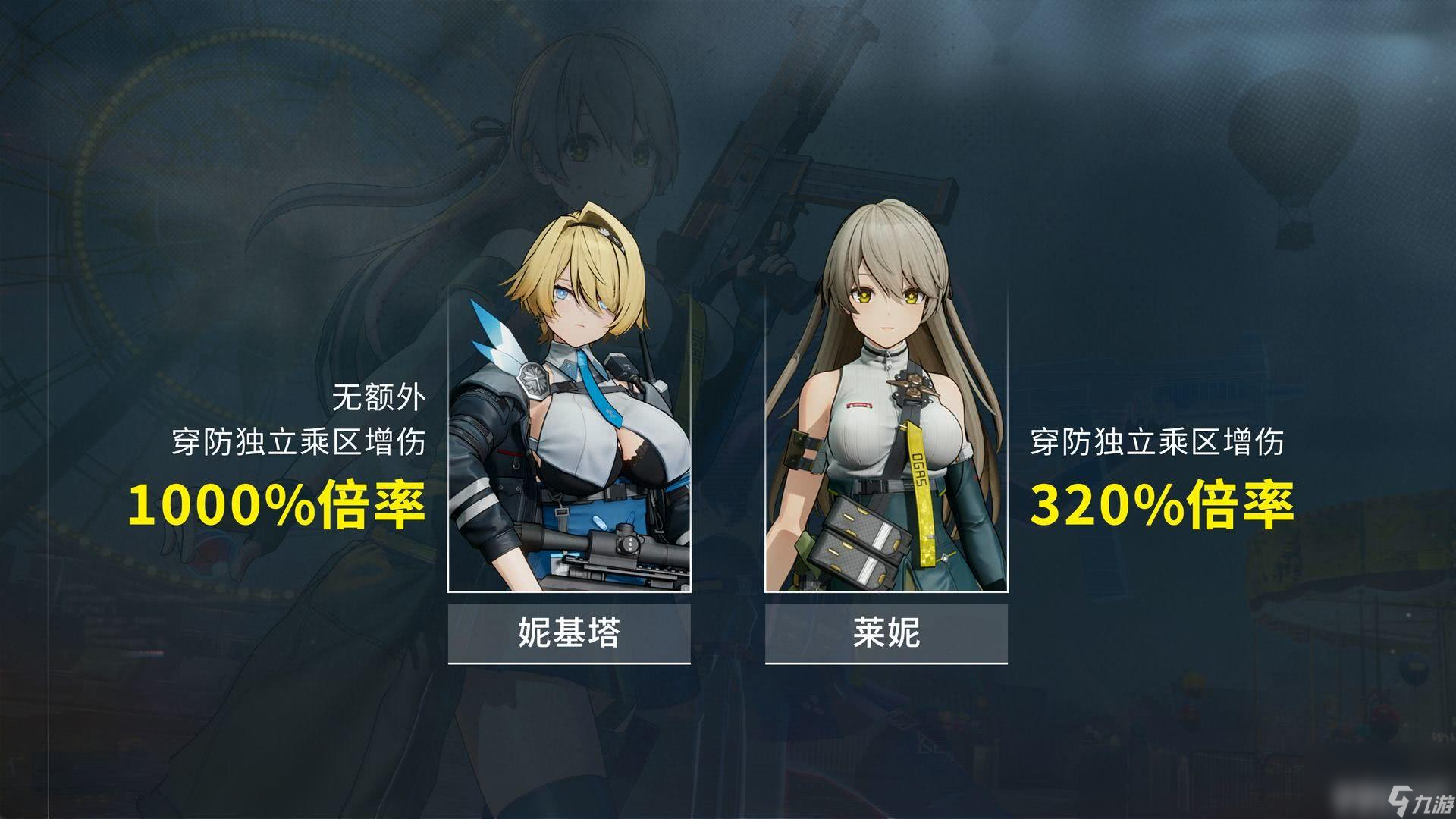少女前线2追放火花之罪版本有什么内容 莱妮详细攻略