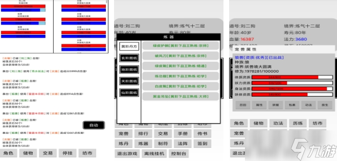 单机回合制老游戏分享 2025热门的单机回合制游戏大全截图