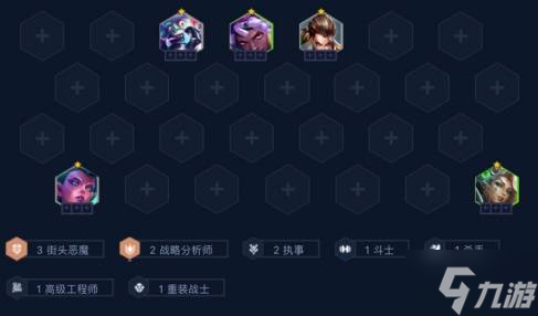 《金铲铲之战》S14战略妖姬玩法分享 战略妖姬怎么玩