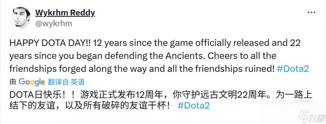 《DOTA2》迎來發(fā)售12周年 DOTA已誕生22年