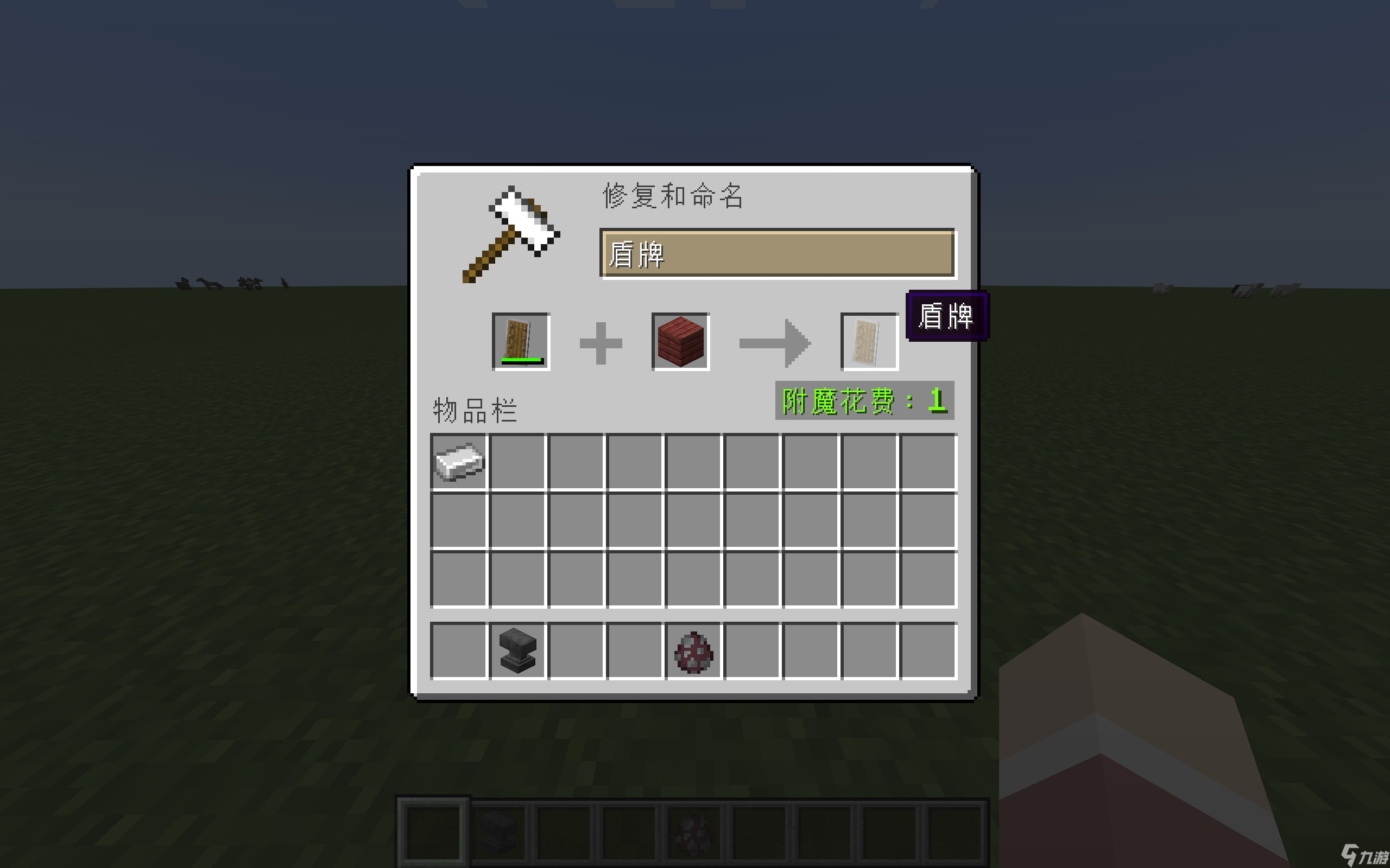 我的世界移动版手游小技巧基础篇