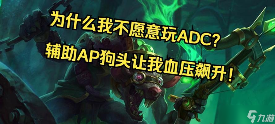 《英雄联盟》瘟疫之源（瘟疫之源的特点及15个技能使用技巧）