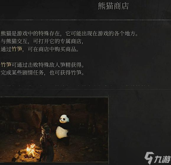 明末虚渊之羽神火长枪怎么获得