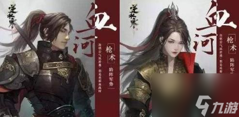 逆水寒武器契合数值解析（探究武器契合数值对游戏角色的影响及优化方案）