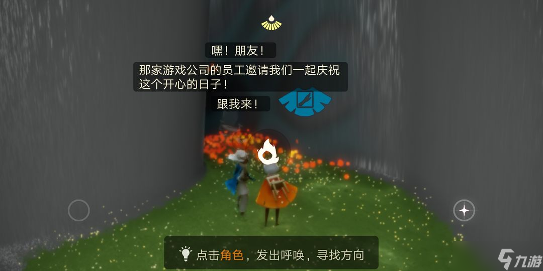 光遇办公室厕所黑洞怎么进