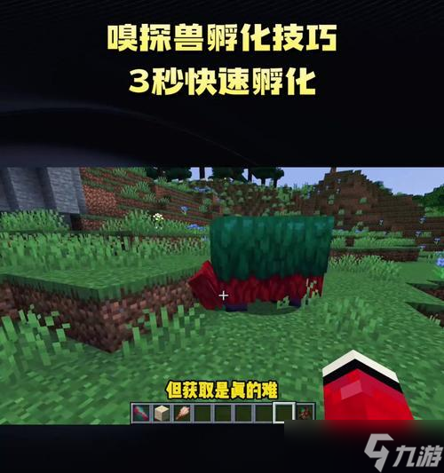 <span class='zzqColorRed'>我的世界</span>中捕捉小象的方法是什么？