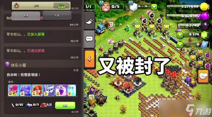 关闭发言的步骤是什么？部落冲突中如何关闭大世界发言？