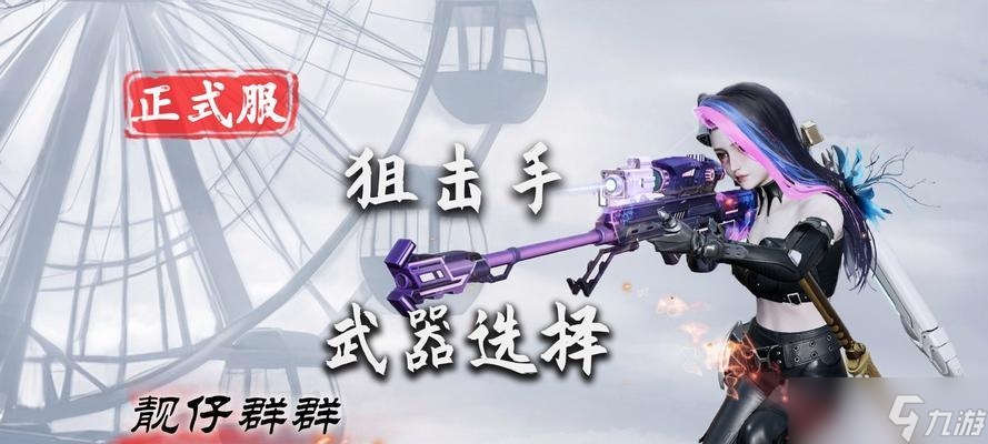 《明日之后》后期武器選擇（打造強力武器）