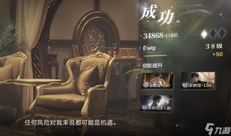 世界之外替命珠怎么获得 替命珠获取攻略