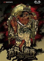 《苏丹的游戏销量破百万，六大更新计划曝光》