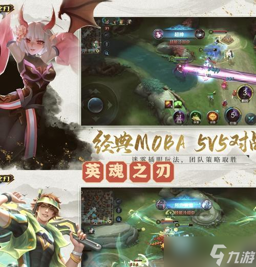 王者荣耀游戏结尾如何操作？完成游戏结尾的正确步骤是什么？