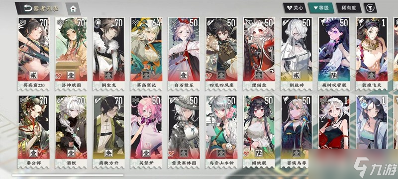 物华弥新双队玩法怎么玩 器者双队配队思路教学
