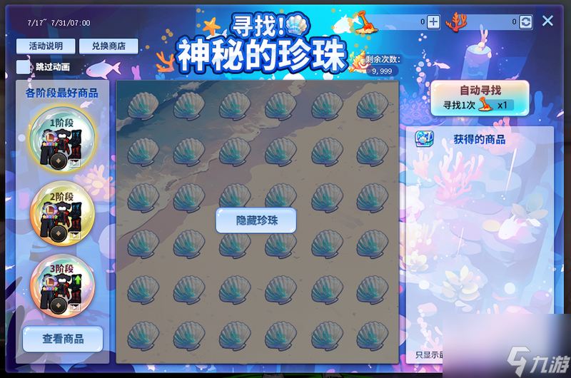 ѵѵ ͷɻ𳵻