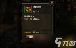 泰坦手游中路出装攻略最新，快来变身战场上的carry王！
