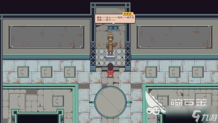 江城创业记天机秘境传送带怎么解 江城创业记天机秘境传送带攻略