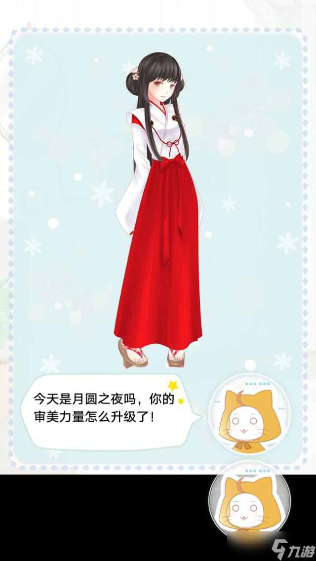 暖暖的换装物语暖暖的换装物语攻略（1-30关）
