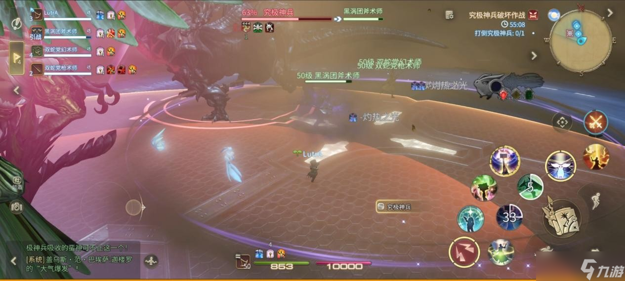最终幻想14手游究极神兵破坏作战副本怎么通关