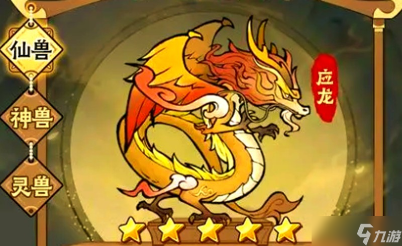神器传说怎么玩 神器传说玩法详细介绍