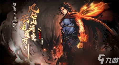 烟雨江湖步惊云副本武道强度解析