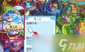 洛克王國(guó)怎么獲取水靈石