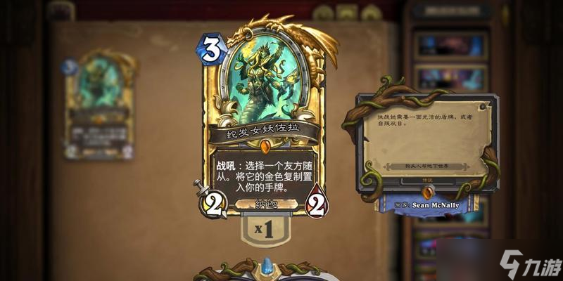 炉石传说卡牌被吃掉的解决方法是什么？
