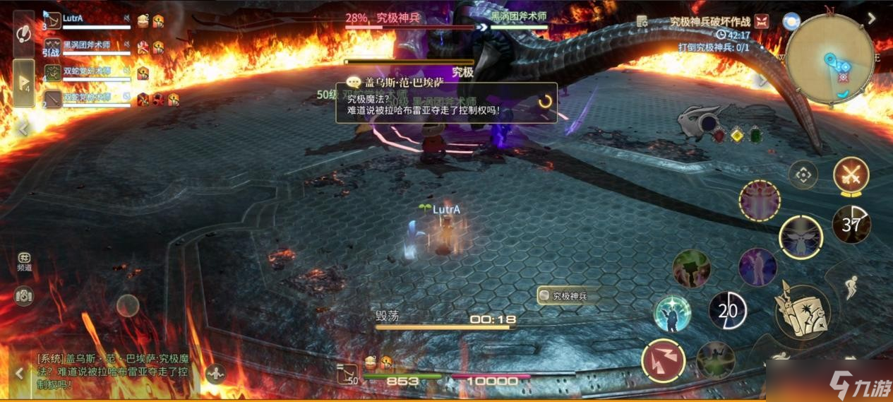 最终幻想14手游究极神兵破坏作战副本怎么通关