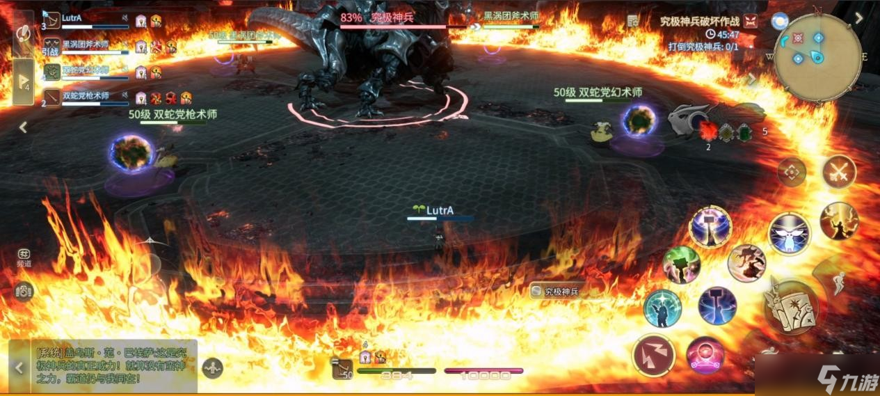 最终幻想14手游究极神兵破坏作战副本怎么通关