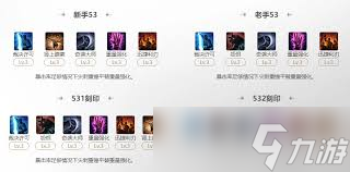 命运方舟圣骑士裁决许可选炼金还是选其他