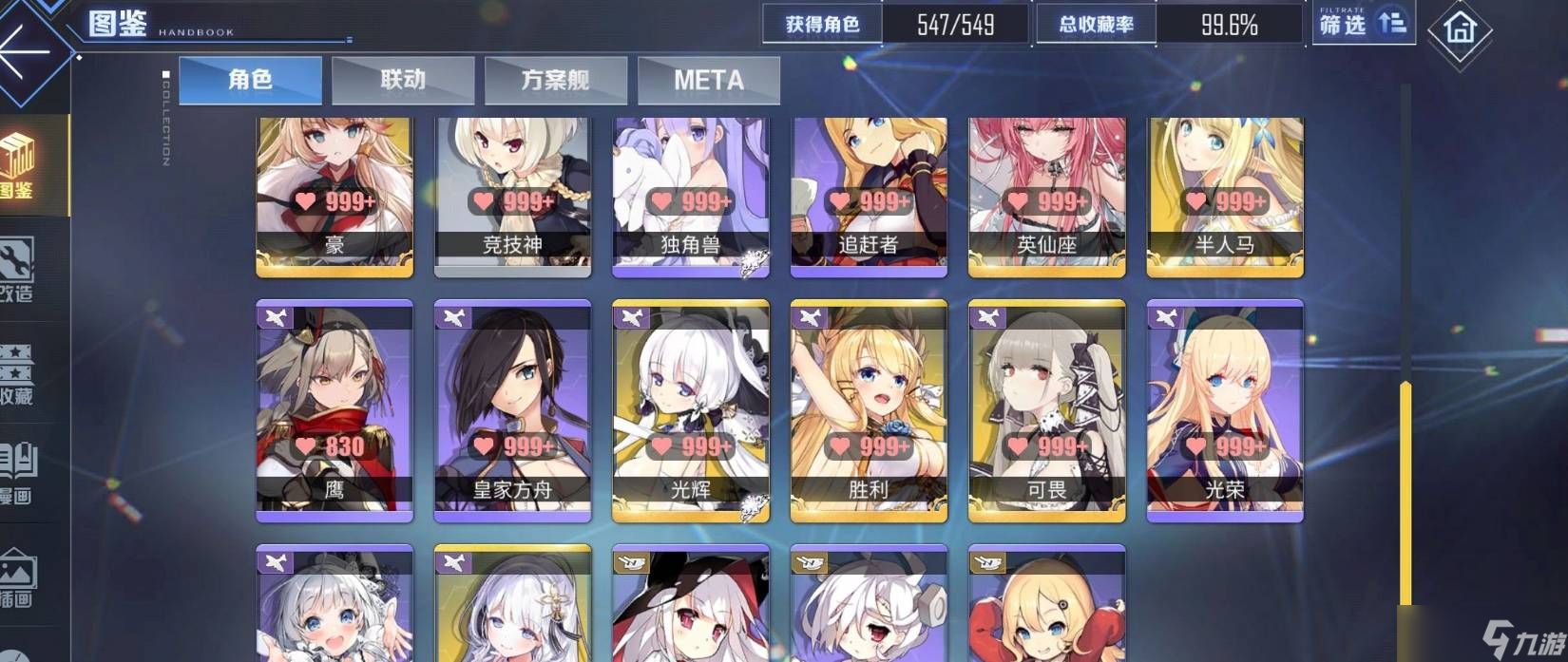 皇家主力10个的获取攻略：从捞船到筛选，一步步解锁你的皇家舰队