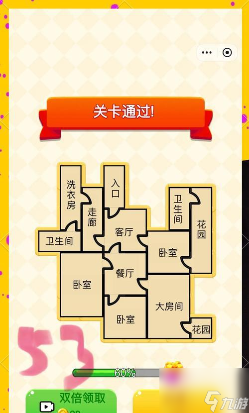 《划线拼》第51-55关攻略指南（帮助你顺利通关的关键技巧与策略）