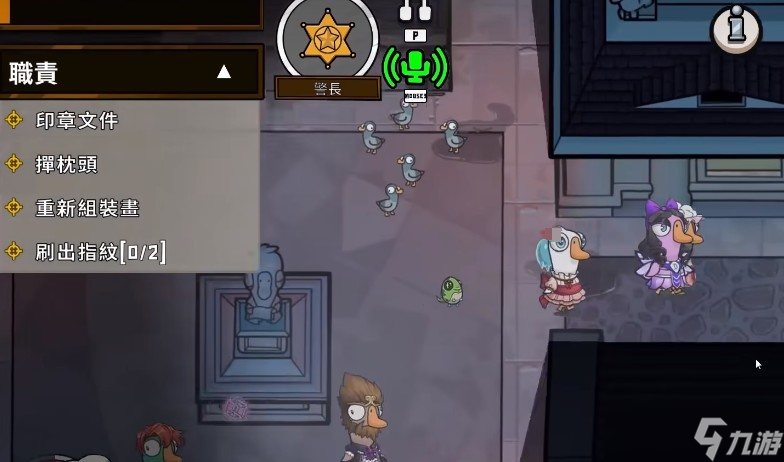 鹅鸭杀警长怎么玩