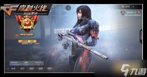 CF枪娘安娜活动为什么取消了 