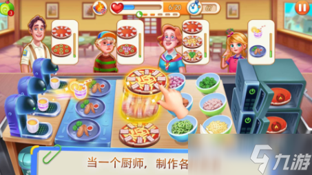 人气较高的做饭餐厅游戏合集 耐玩的做饭游戏盘点2025
