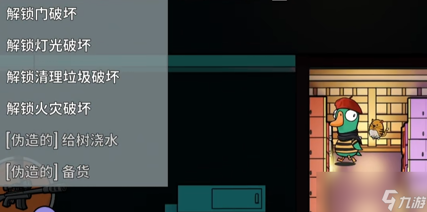 《鵝鴨殺》狙擊手技能介紹