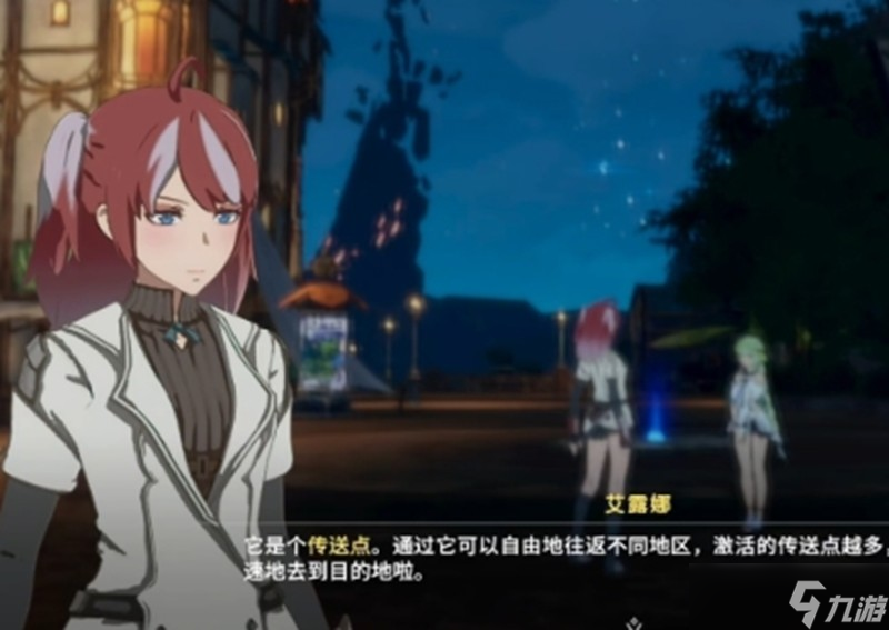 星痕共鸣新手怎么玩 星痕共鸣职业选择与装备攻略