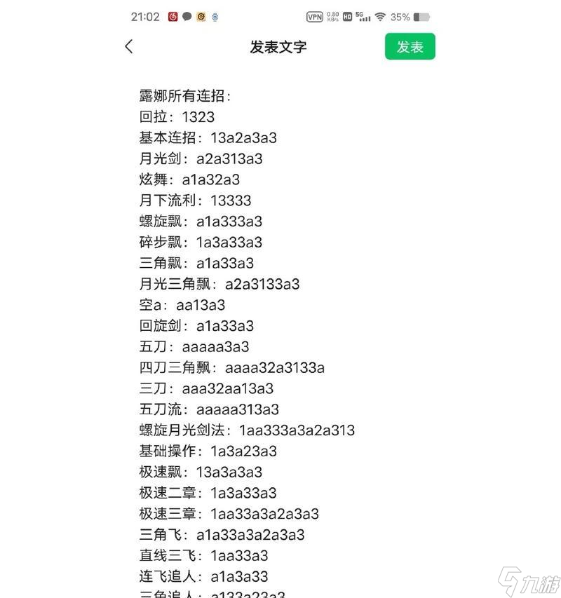 王者荣耀露娜英雄玩法指南？露娜技能连招技巧是什么？