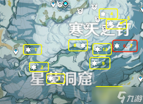原神绯红玉髓位置及获得方法一览