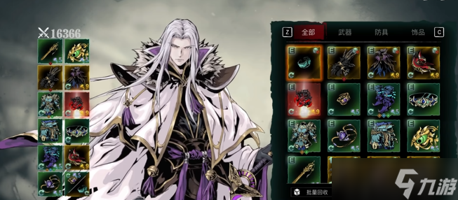 <a id='link_pop' class='keyword-tag' href='https://www.9game.cn/yzr3/'>影之刃3</a>轻羽带什么有伤害
