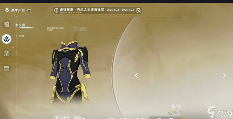星痕共鸣挂机点在哪 星痕共鸣挂机在哪里详细介绍截图