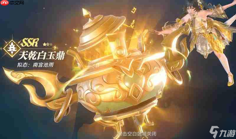 斗罗大陆猎魂世界辅助武魂怎么选 最强辅助武魂推荐