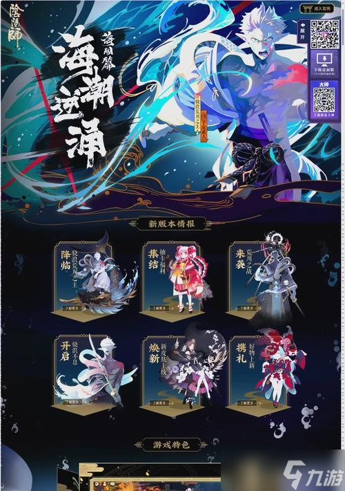 王者仿阴阳师怎么玩？游戏机制和玩法指南是什么？
