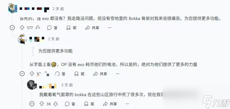 玩家选择极限徒步挑战《死亡搁浅2》！放弃多项便利升级